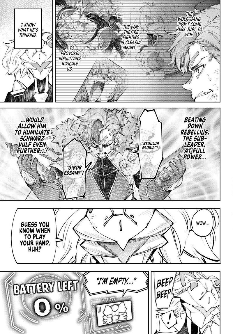 Shangri-La Frontier Chapter 257 image 03